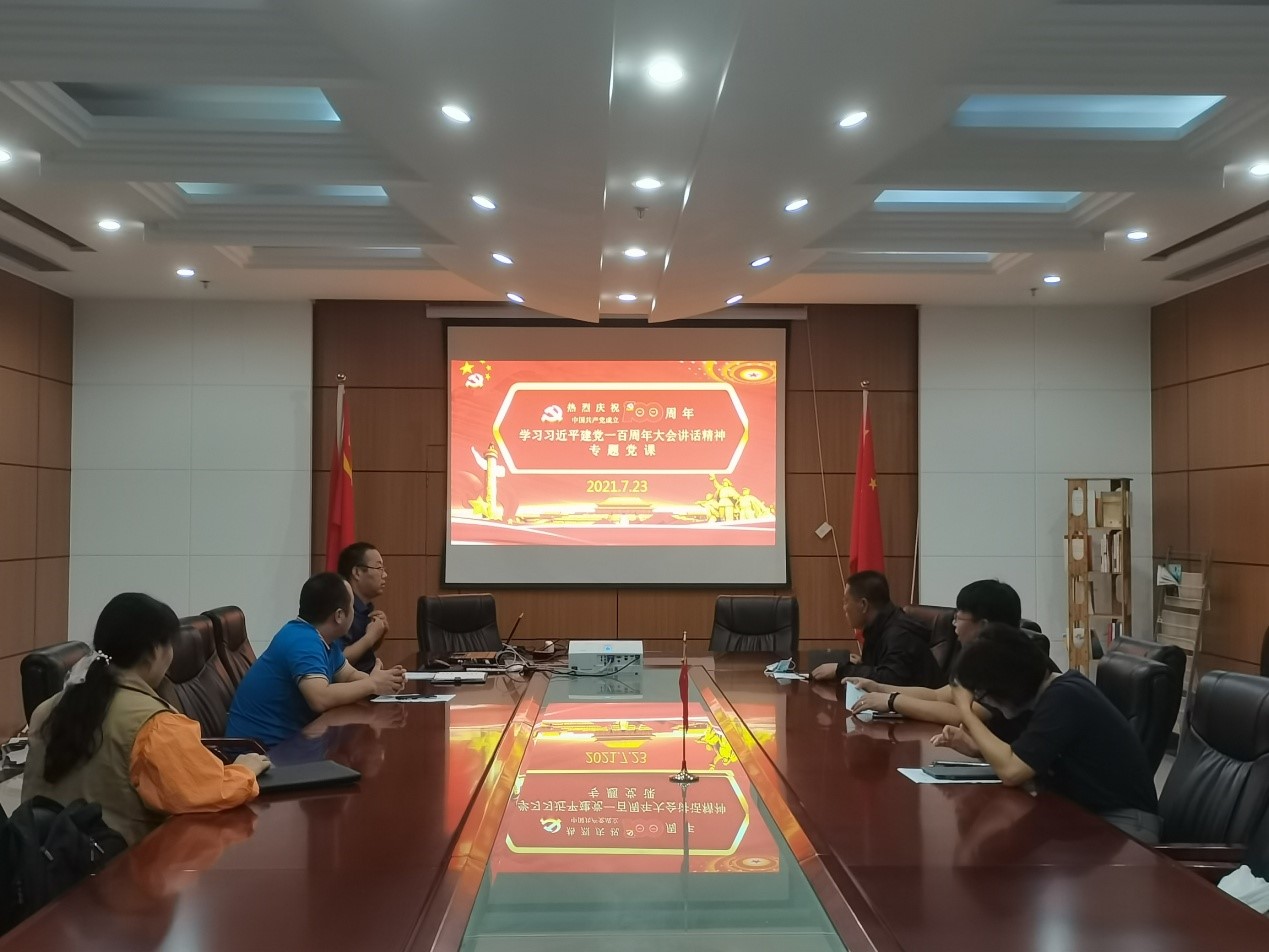 做好新时代意识形态工作—专题党课